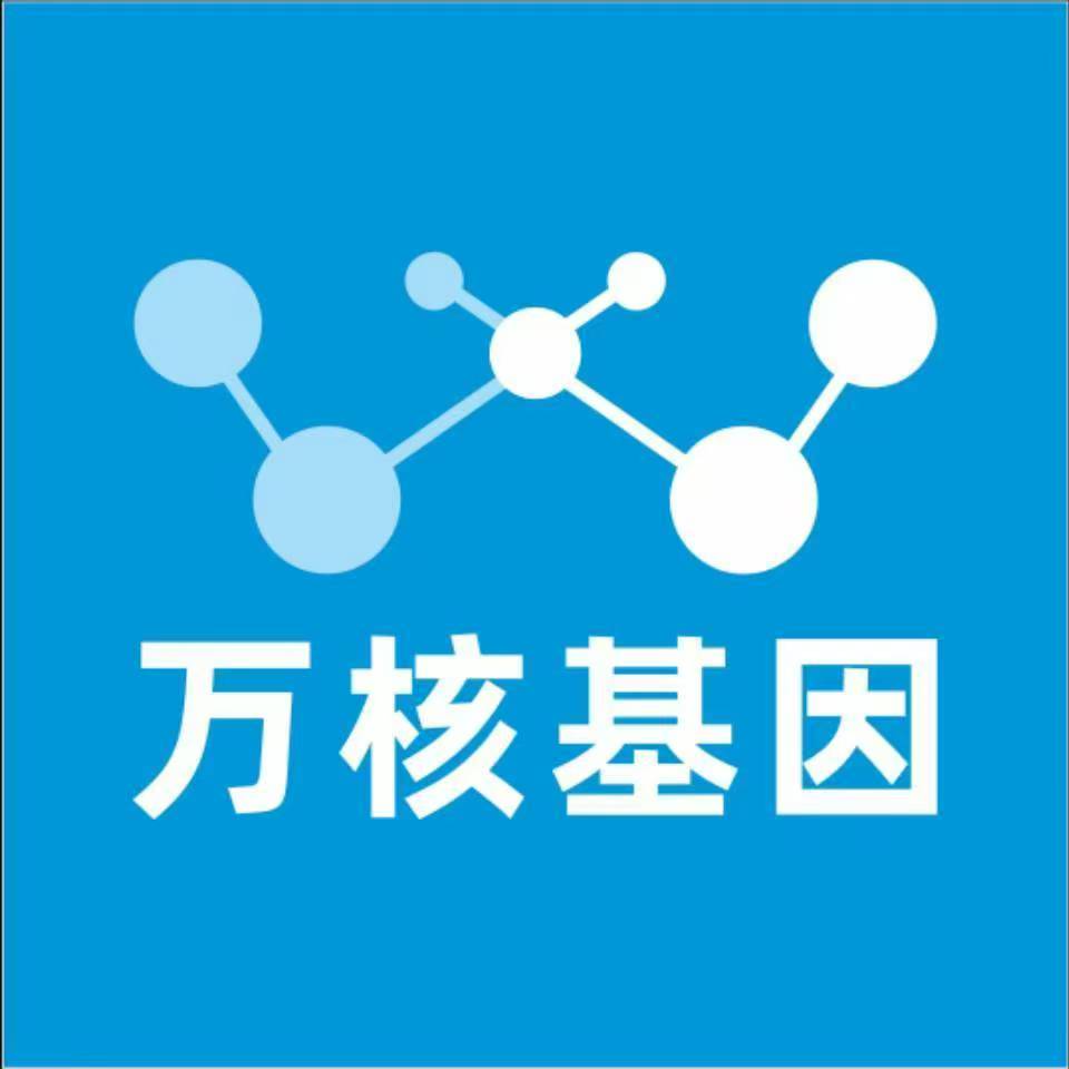 铜仁安龙万核DNA亲子鉴定中心